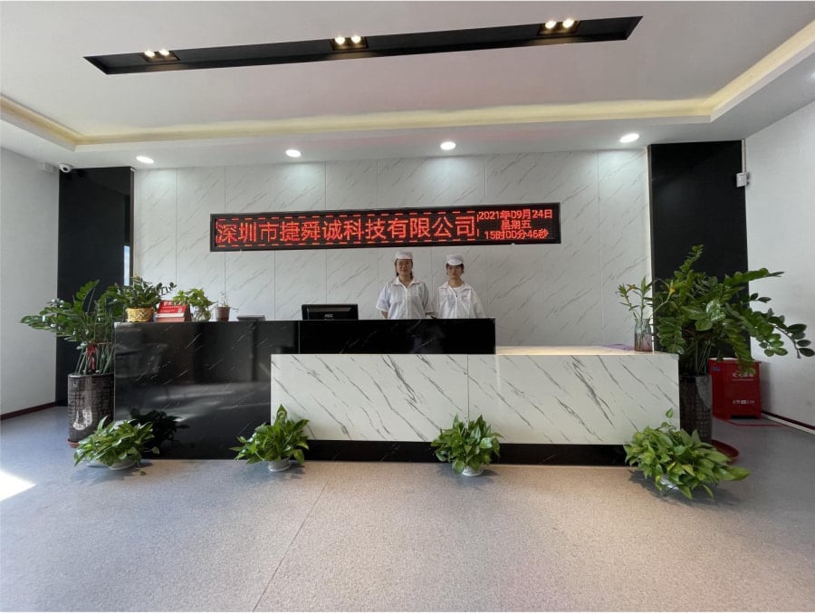 SMT贴片加工 捷舜诚
